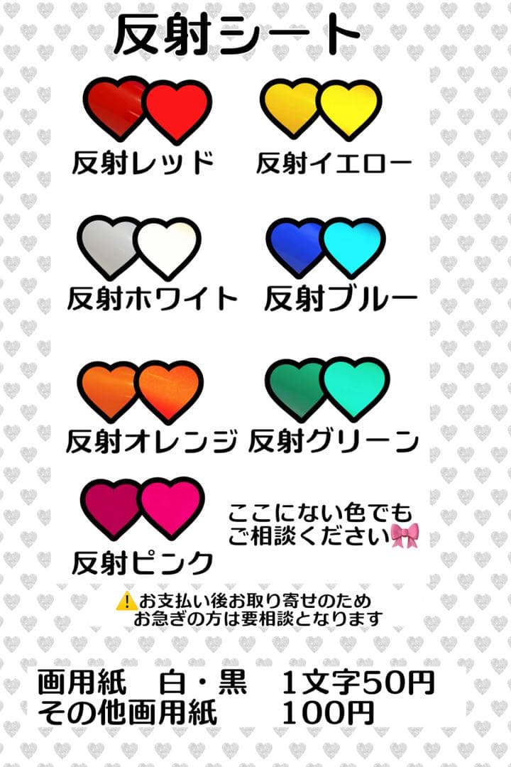 m様　うちわ　文字　オーダー　パネル　ネームボード　ハングル