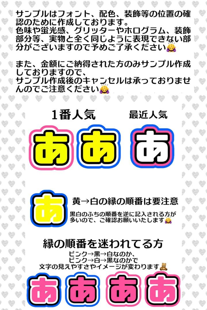 m様　うちわ　文字　オーダー　パネル　ネームボード　ハングル