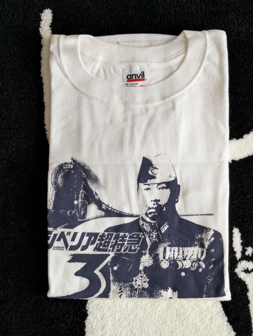 「シベリア超特急 3」水野晴郎 先生 直筆サイン入りTシャツ