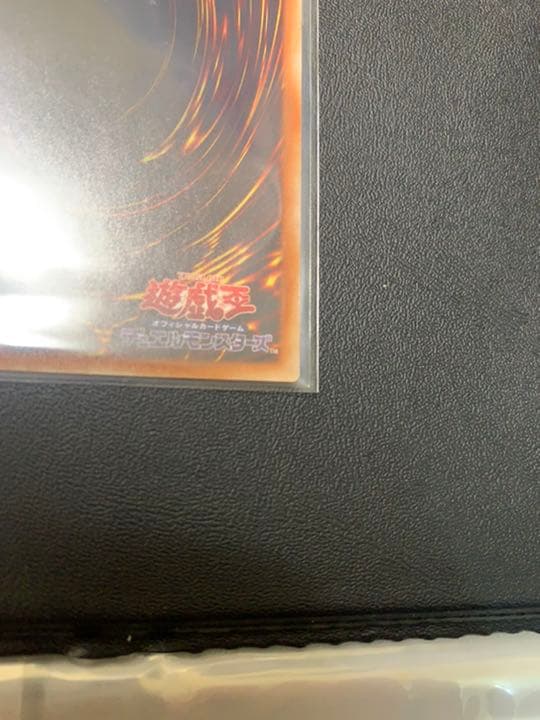 【コレクション向け】極美品　ブラック・ローズ・ドラゴン　20thシークレット