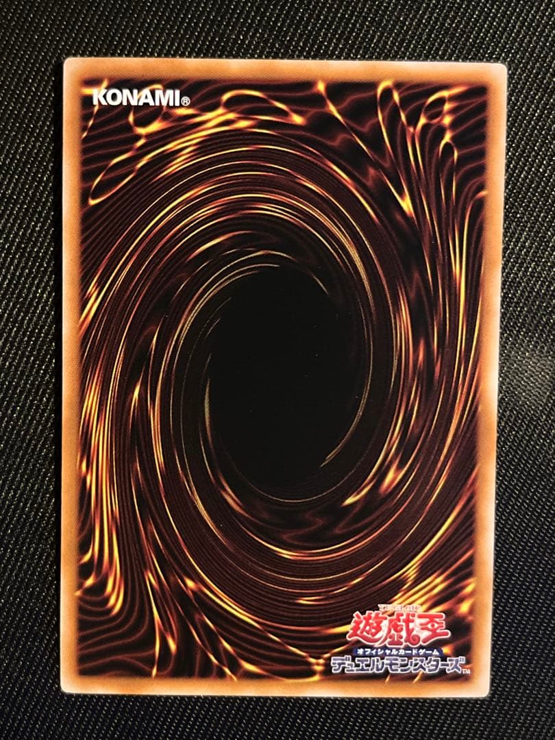 遊戯王　閃刀起動　リンケージ　プリズマティックシークレットレア