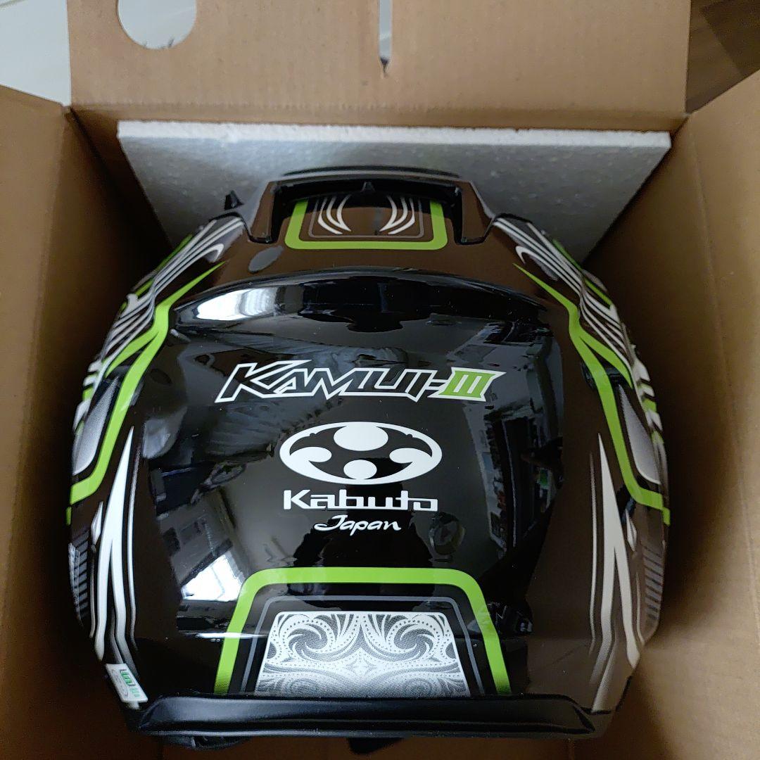 Kabuto フルフェイスヘルメット ブラック/グリーン