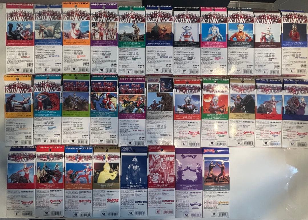 ウルトラヒーローシリーズ　セミコンプ　1991年製　新品未開封　コレクション品