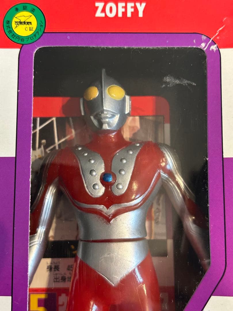 ウルトラヒーローシリーズ　セミコンプ　1991年製　新品未開封　コレクション品