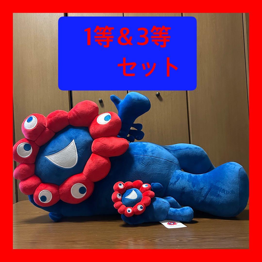 【9/21まで値下】ミャクミャクくじ 1等　ぬいぐるみ 3等おまけ　大阪万博限定