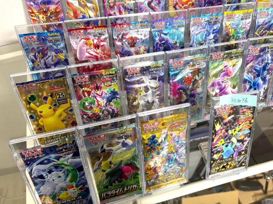 全31種類 剣盾シリーズ 未開封パック コンプリート ポケカ ポケモンカード