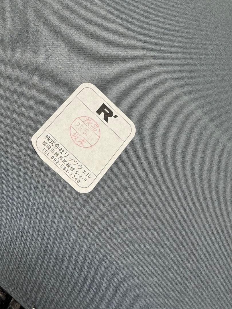 Ritzwell/リッツウェル ARLES/アレス オットマン