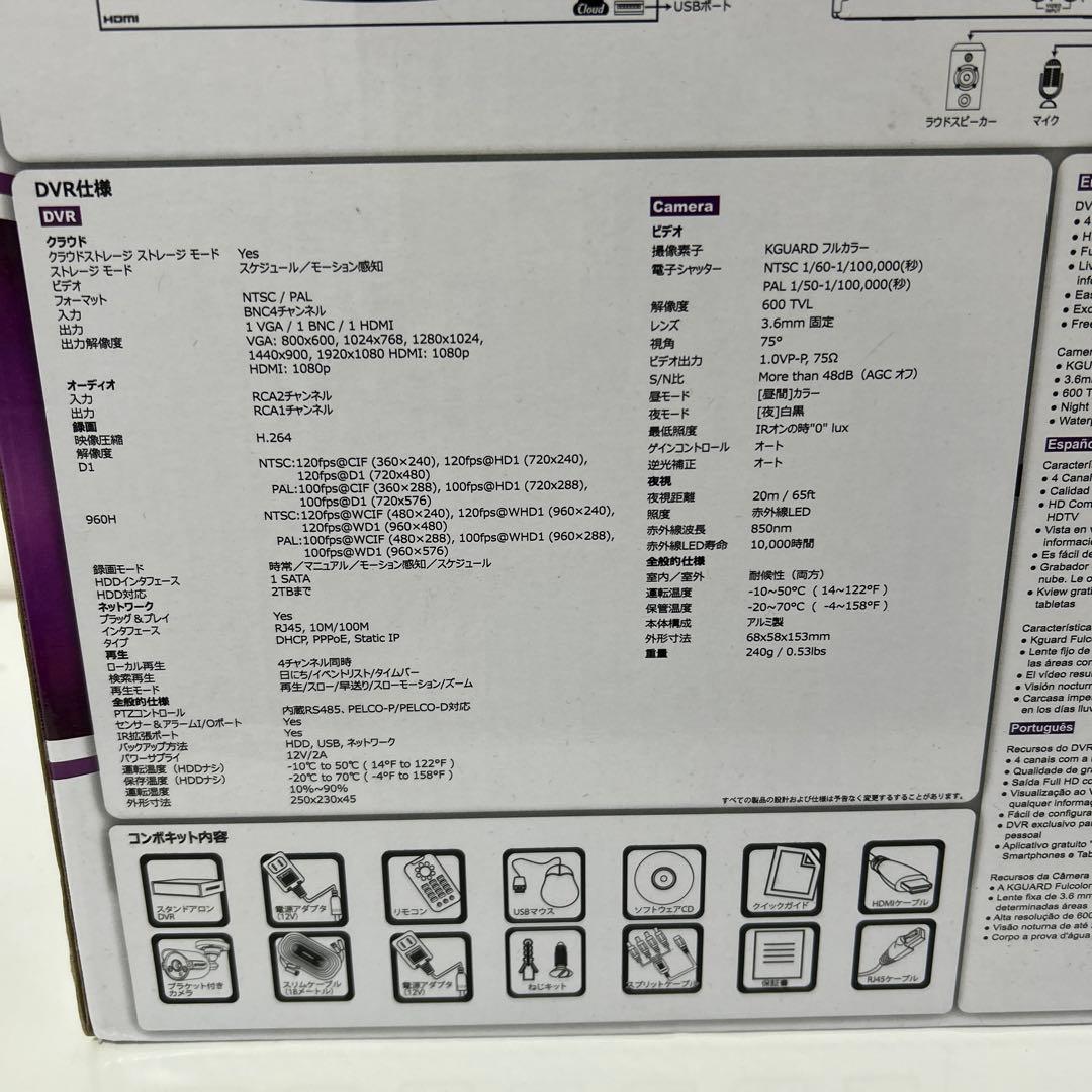 KGUARD SECURITY Easy Link Series 防犯カメラ