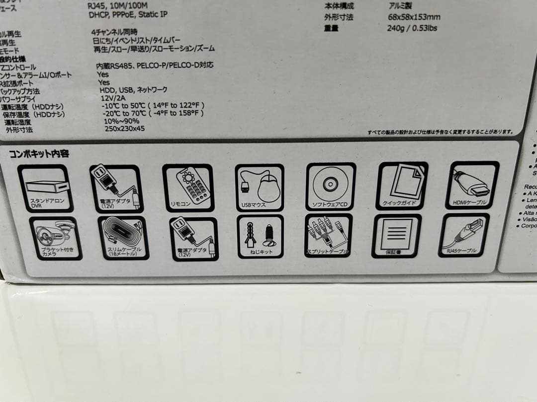 KGUARD SECURITY Easy Link Series 防犯カメラ