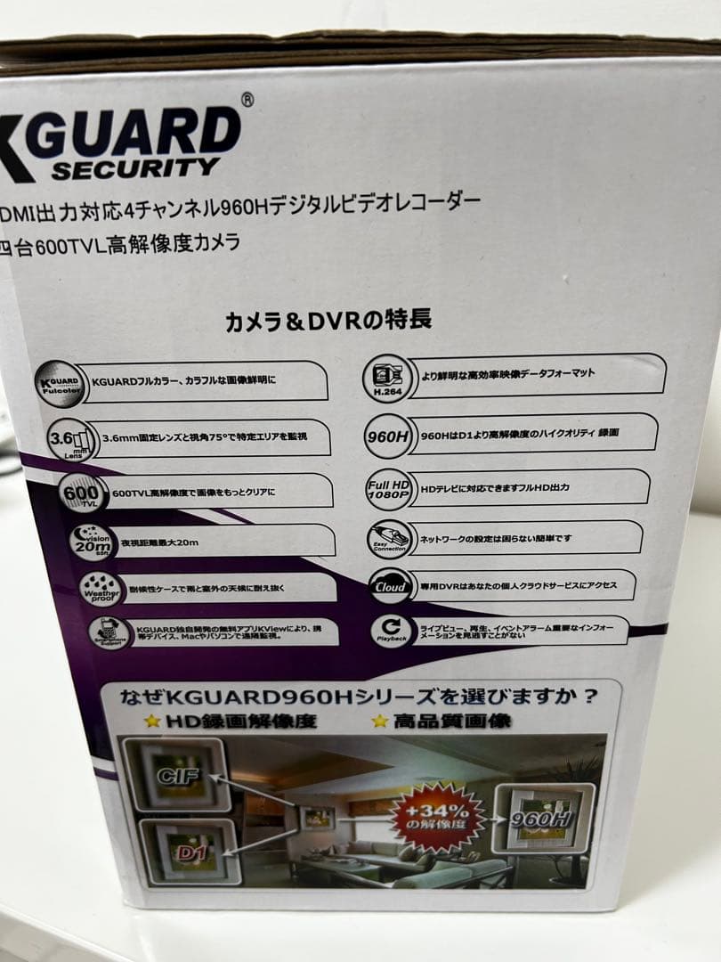 KGUARD SECURITY Easy Link Series 防犯カメラ