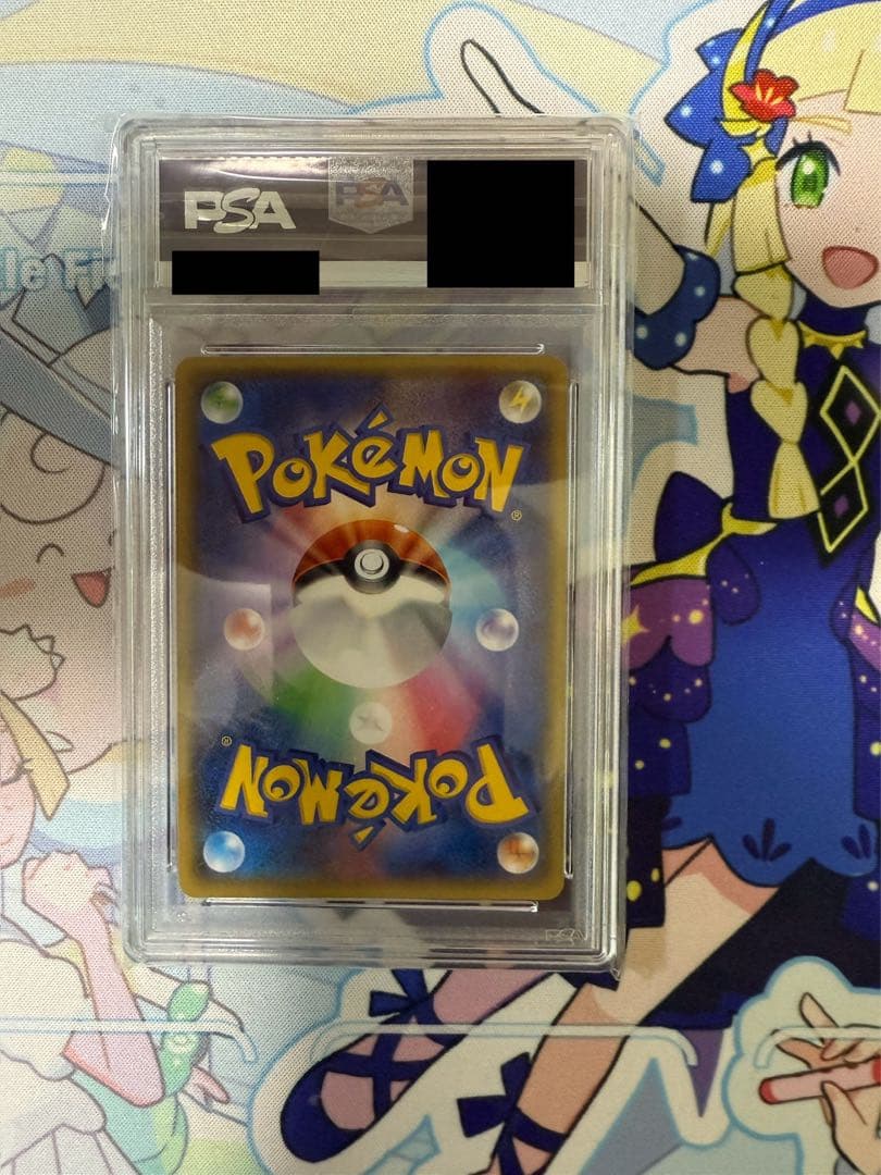 【PSA9】アクア団のカイオーガEX 006/034 RR