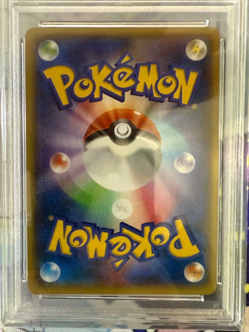 【PSA9】アクア団のカイオーガEX 006/034 RR