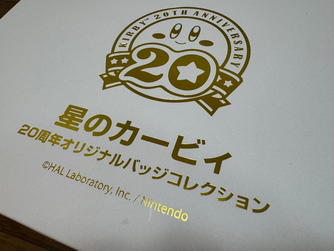 カービィ 20周年記念 缶バッジ コレクション 20個セット