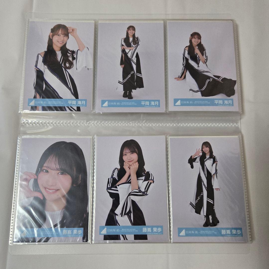 日向坂46 生写真 フルコンプ OVER THE RAINBOW ライブ衣装