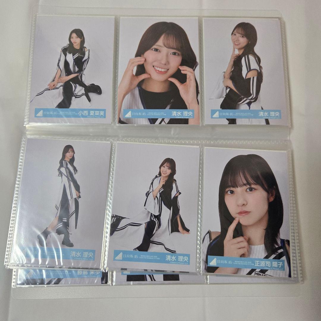 日向坂46 生写真 フルコンプ OVER THE RAINBOW ライブ衣装