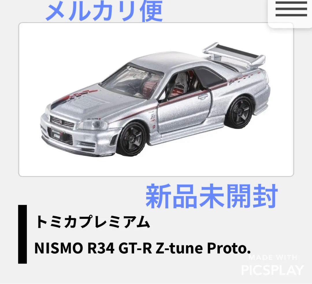 トミカプレミアム NISMO R34 GT-R Z-tune Proto.