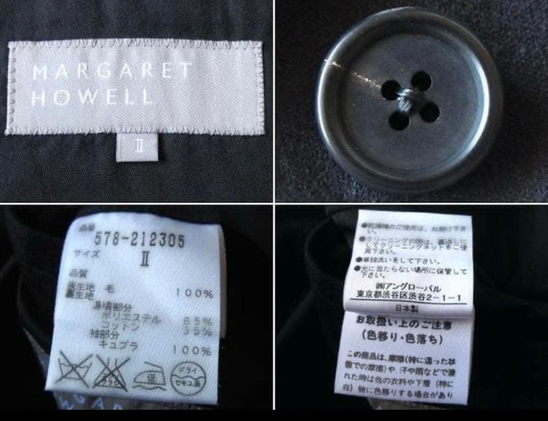 【値下げ】マーガレットハウエル RELAXED CITY COAT 2