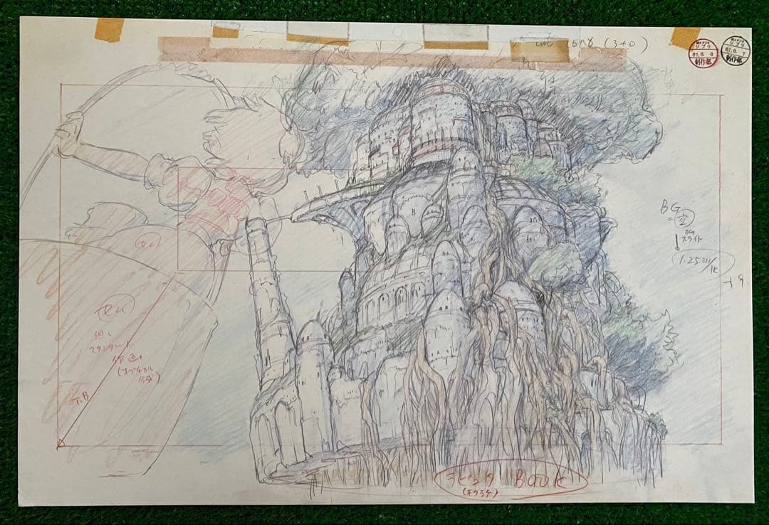 【激レア】天空の城ラピュタ　レイアウト展　実寸レプリカ　宮崎駿　ジブリ