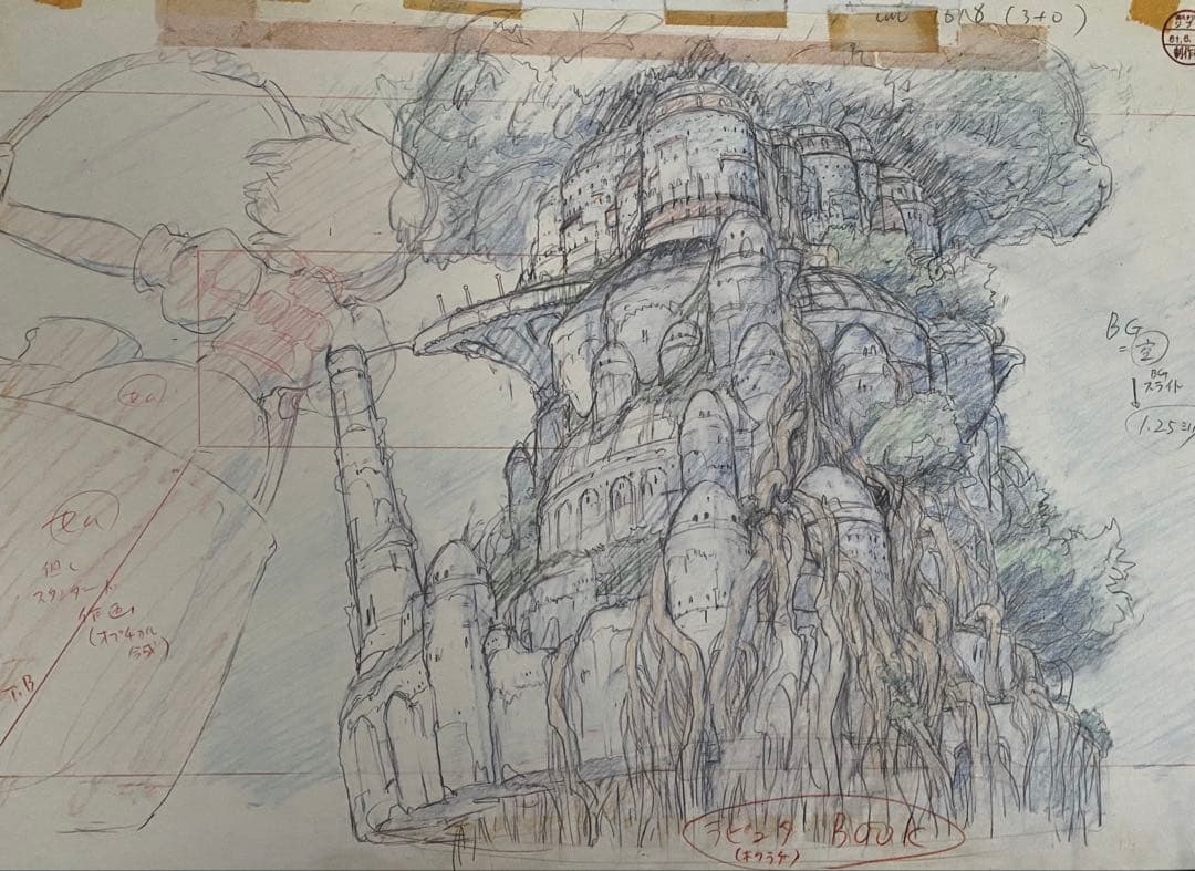 【激レア】天空の城ラピュタ　レイアウト展　実寸レプリカ　宮崎駿　ジブリ