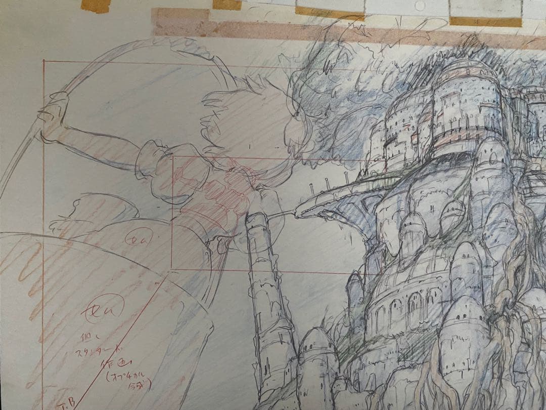 【激レア】天空の城ラピュタ　レイアウト展　実寸レプリカ　宮崎駿　ジブリ