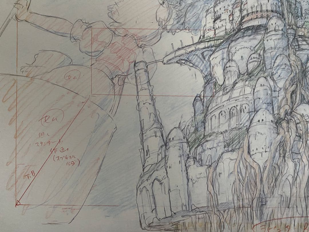 【激レア】天空の城ラピュタ　レイアウト展　実寸レプリカ　宮崎駿　ジブリ