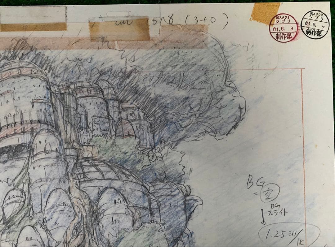 【激レア】天空の城ラピュタ　レイアウト展　実寸レプリカ　宮崎駿　ジブリ