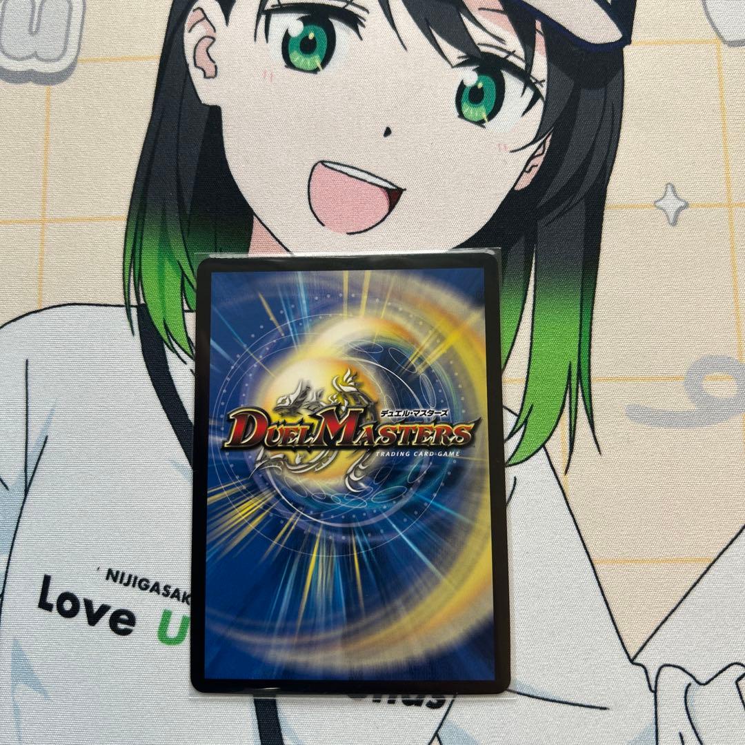 デュエルマスターズ 熱き侵略レッドゾーンZ 金トレジャー 1枚