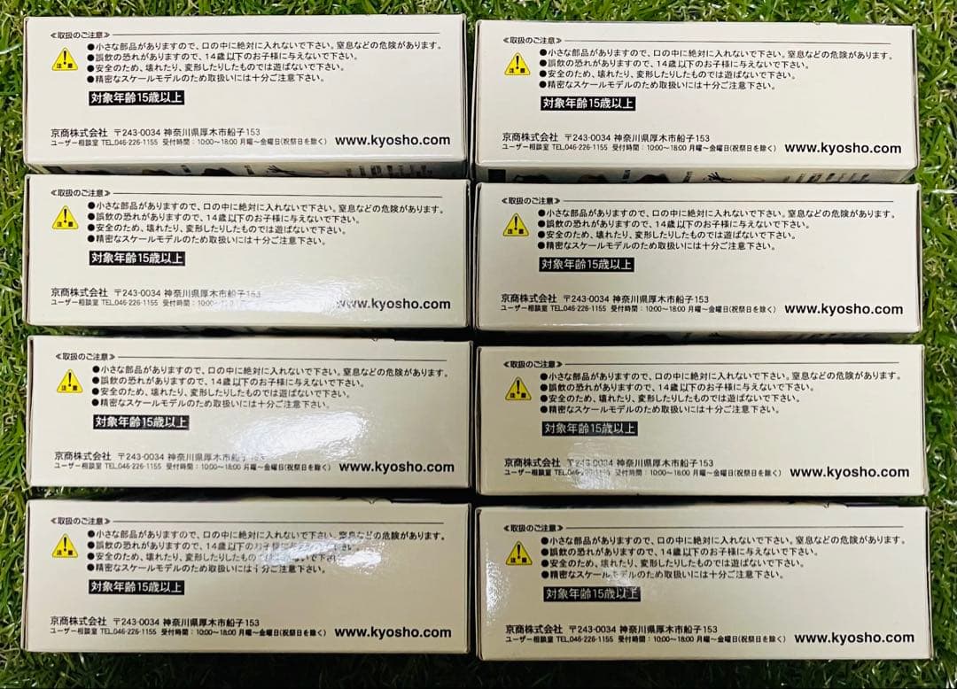 【未使用未開封品】サーキットの狼 1/64スケールミニカーコレクション