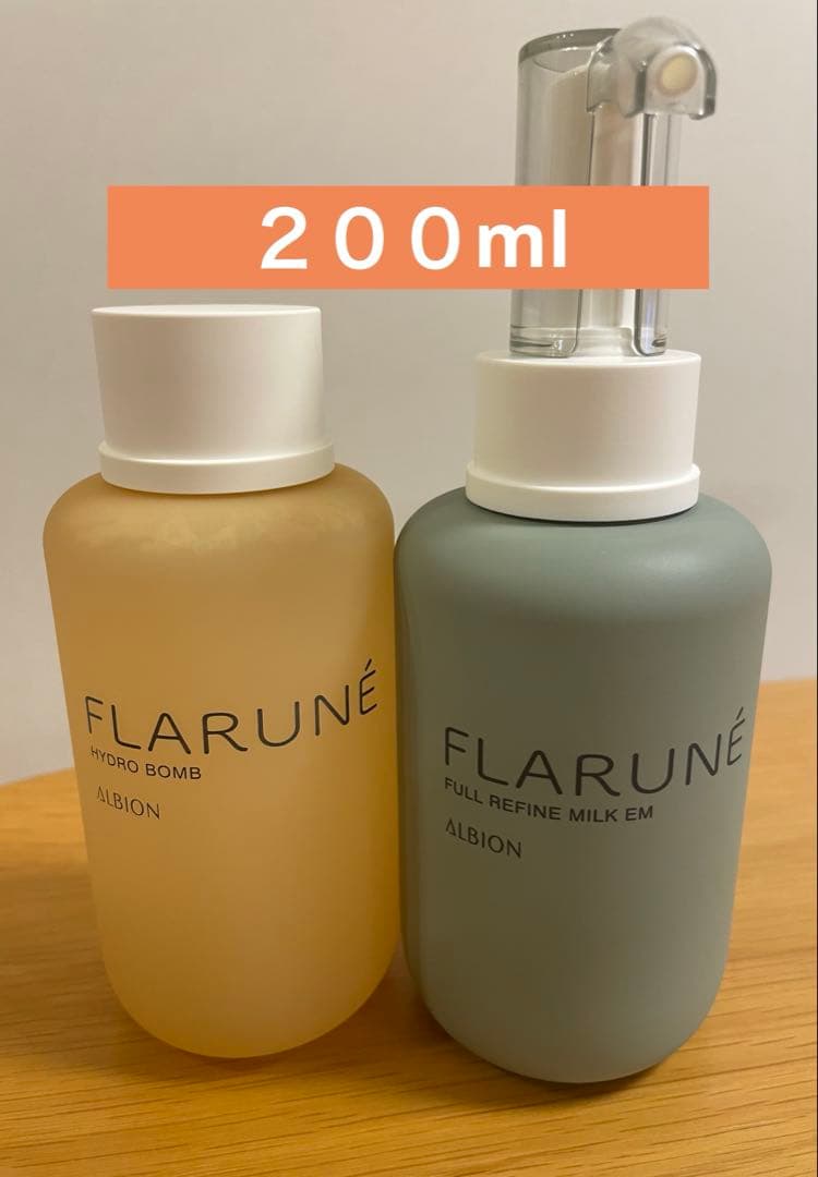 アルビオン フラルネ 乳液 化粧水