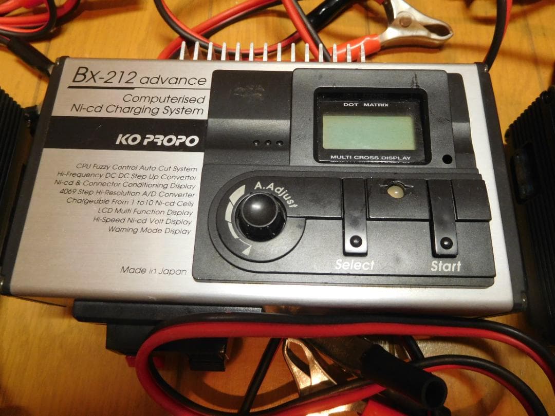 充電器　KO PROPO BX-212 advance 充電器 8台まとめ売り