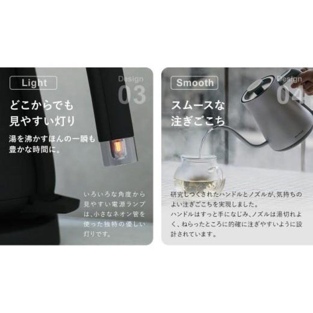 リトルミー【ほぼ未使用】BALMUDA The Pot ケトル シルバー