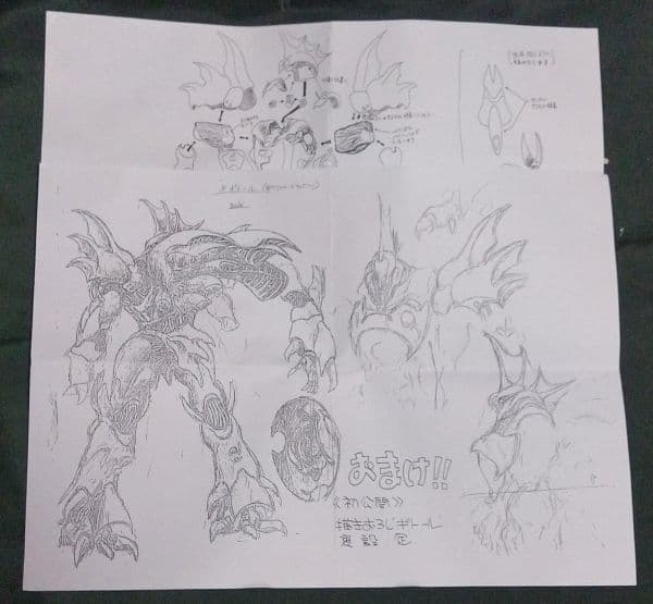 コトブキヤ 聖戦士ダンバイン ギトール（スペシャルビランビー） 1/35