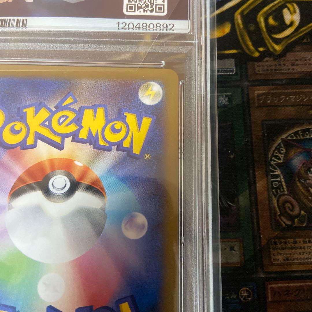 ポケモンカード 日本代表のピカチュウ　プロモ