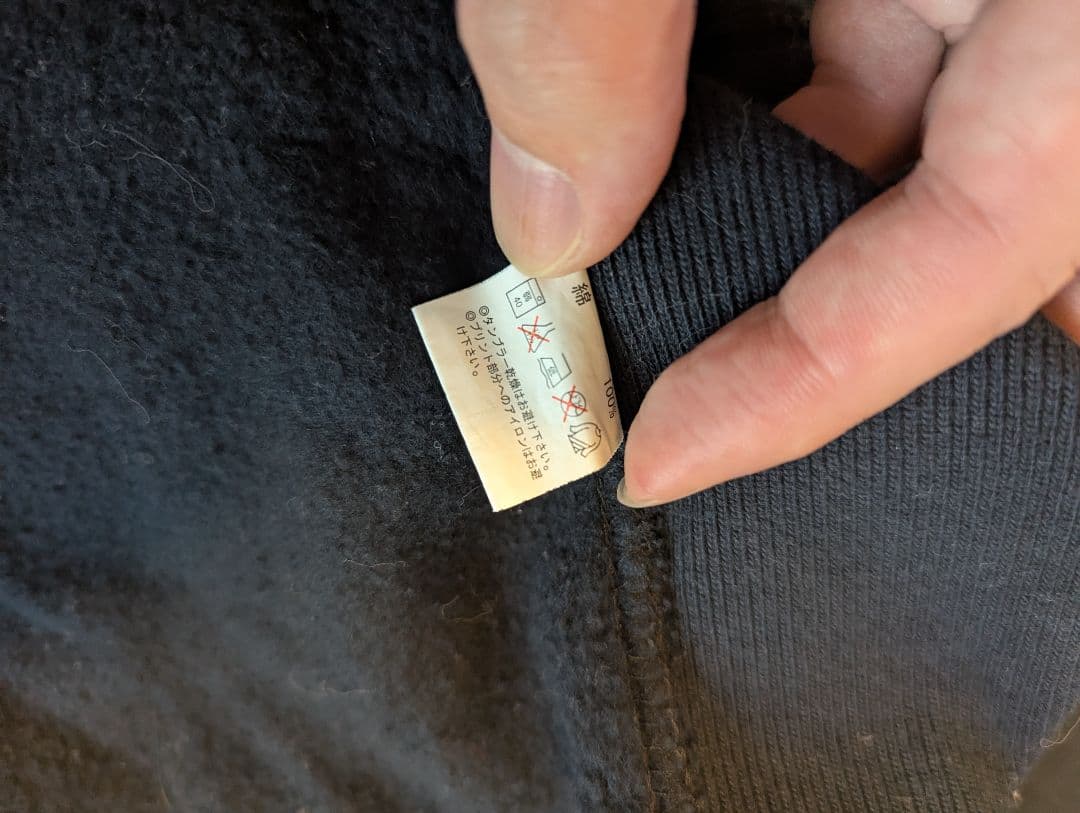 【M】PIZZA OF DEATH ジップアップフーディ