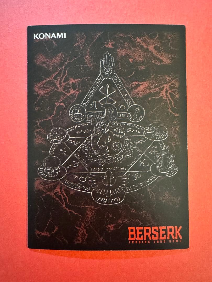 ベルセルク　ブースターvol.1 パラレルレア3種3枚　バラ売り可