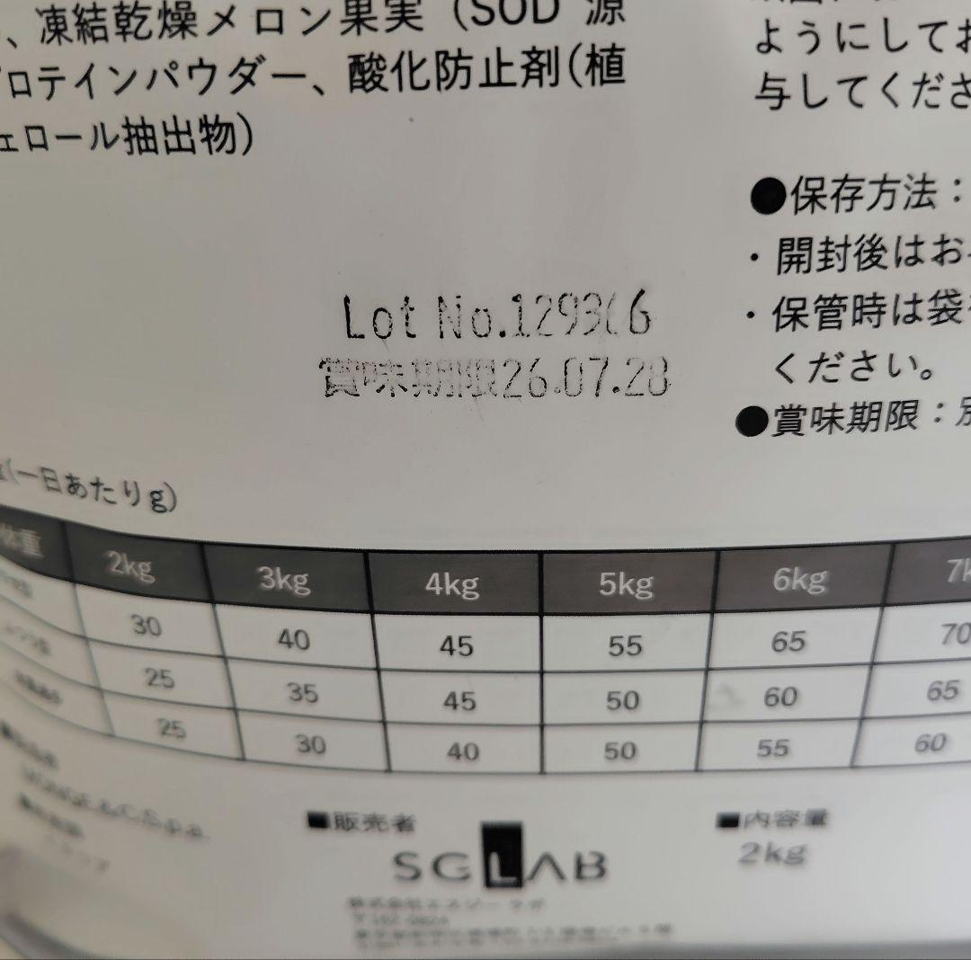 ベッツソリューション　猫用食事療法食　腎臓サポート　２kg✕３袋