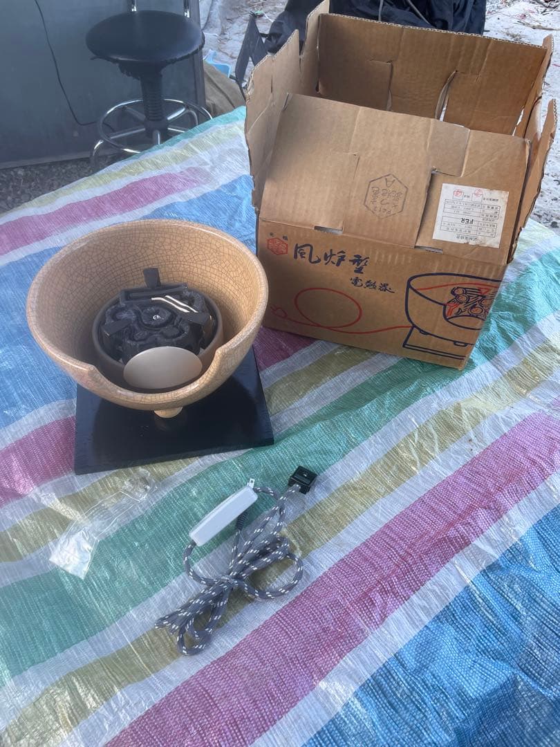 ￼茶道具 野々田式 風炉型電熱器 ヒーター さつま琵琶色A元箱