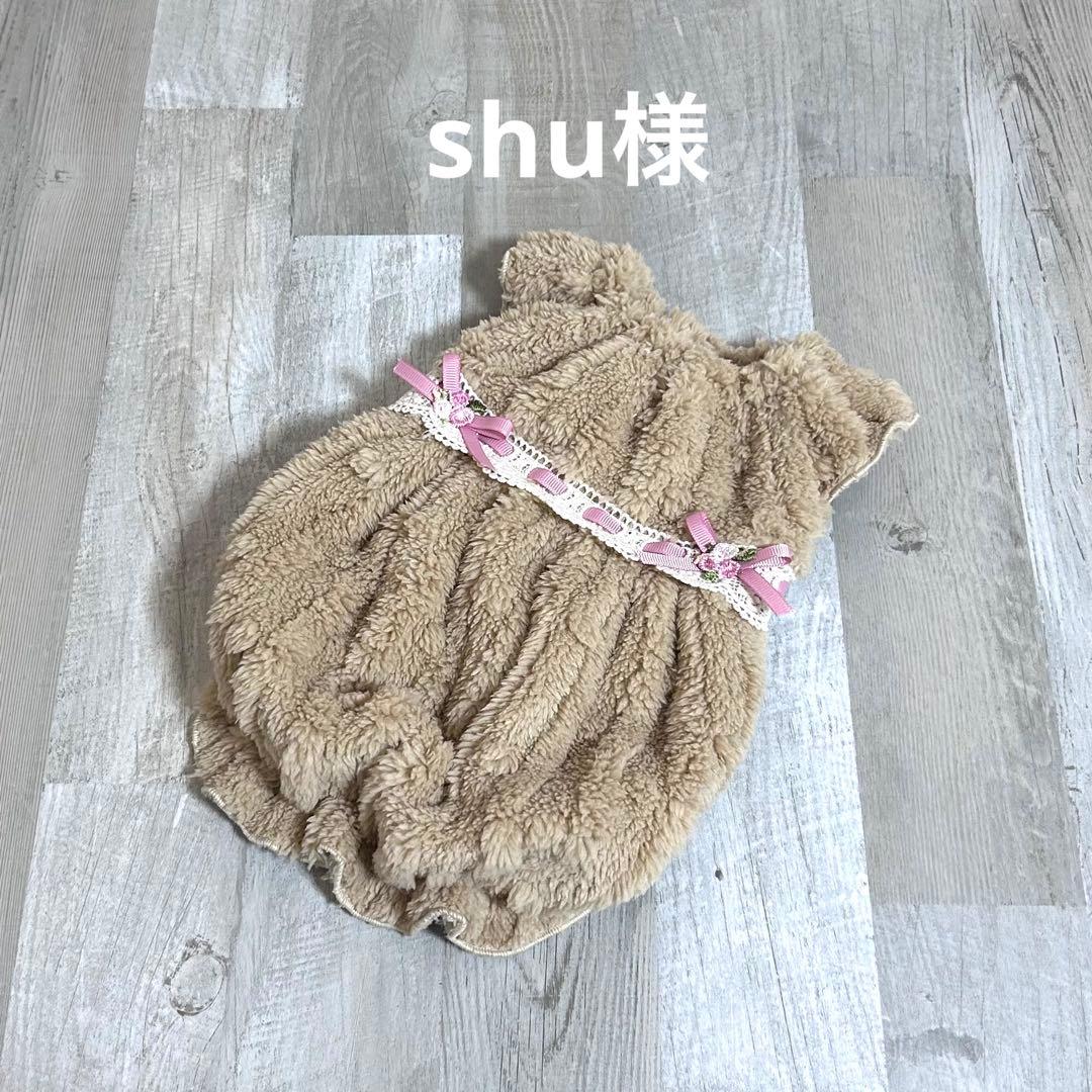 shu様☆犬服✩.*˚