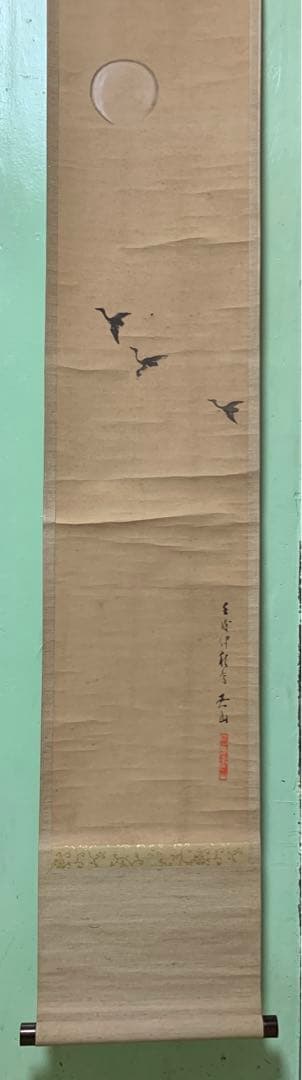③③アンティーク　水墨画　掛け軸　月　吾山在銘　捺印有り　月&雁