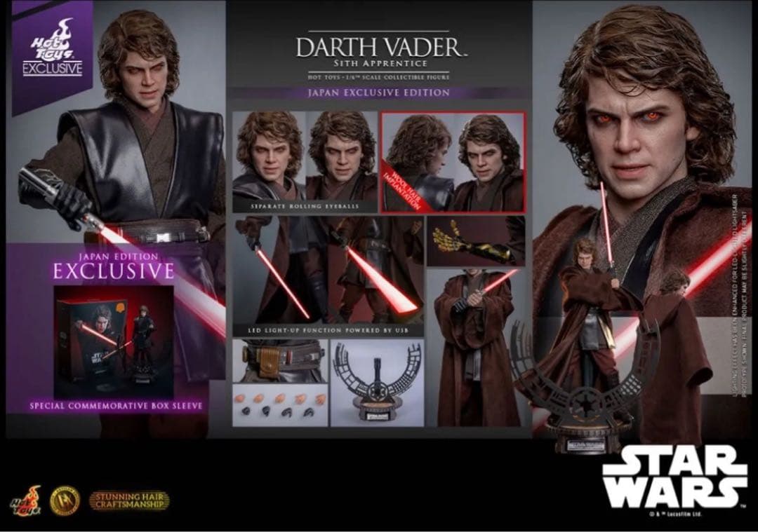 【新品未開封】ホットトイズ アナキン・スカイウォーカー SWCJ限定 国内正規品