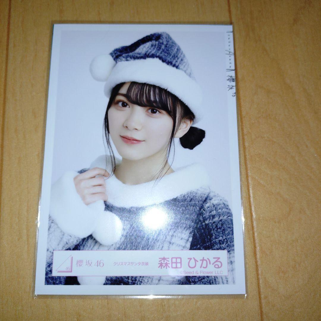 森田ひかる　直筆サイン　ユニゾンエアー　森田ひかる生写真2枚とアクリルポスター