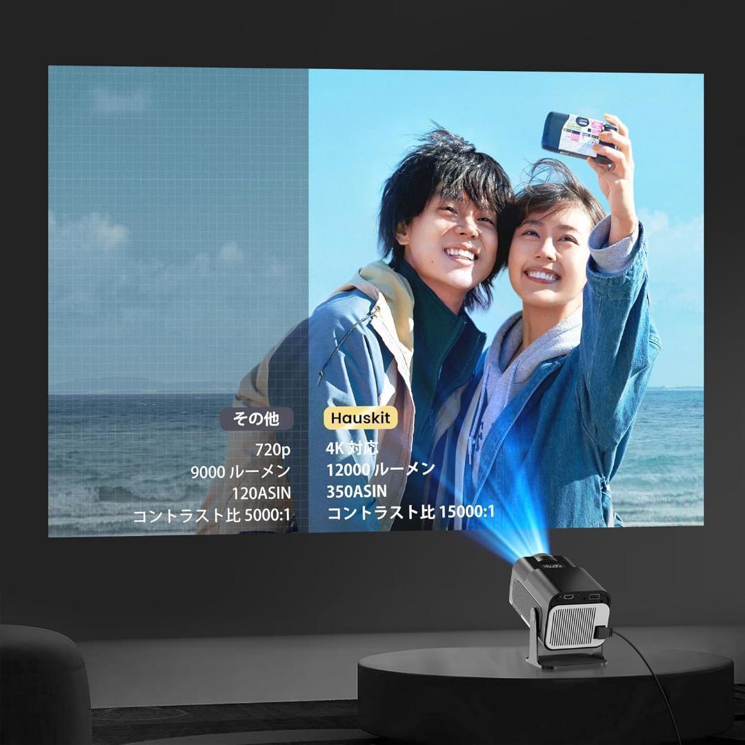 【革新版・180°回転】4K プロジェクター 超小型 12000LM 高輝度