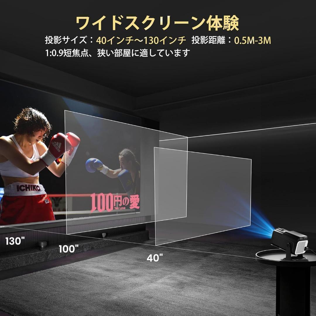 【革新版・180°回転】4K プロジェクター 超小型 12000LM 高輝度