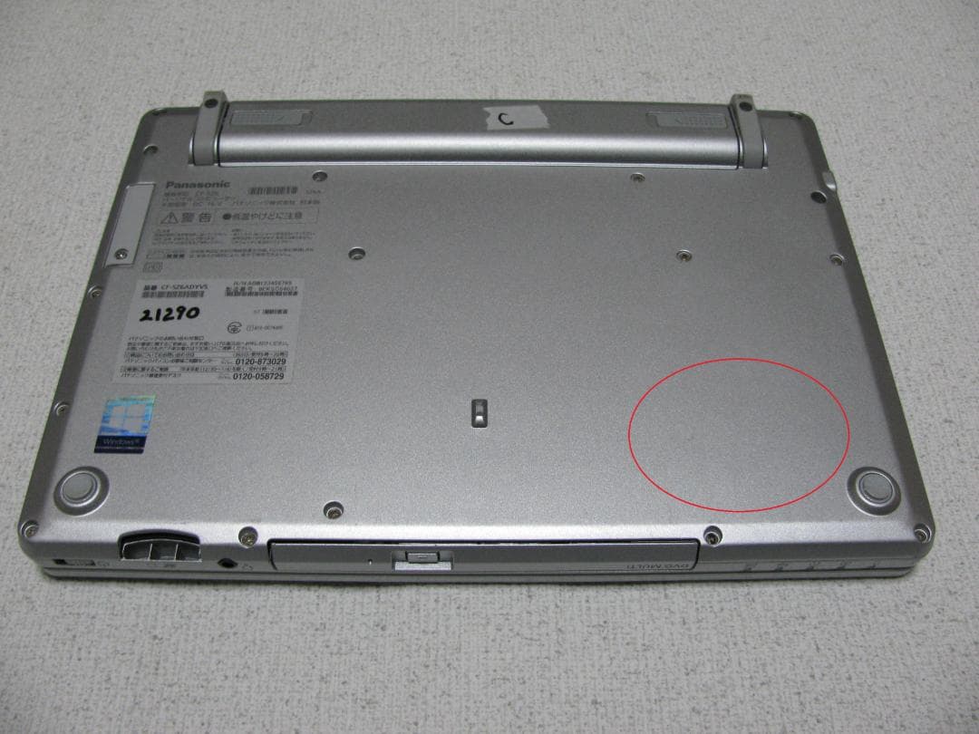 1290レッツノート CF-SZ6 i5 8G 256GB DVD オフィス付き