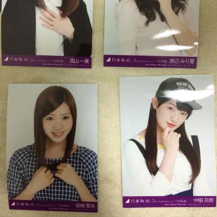 生写真 悲しみの忘れ方〜documentary of 乃木坂〜