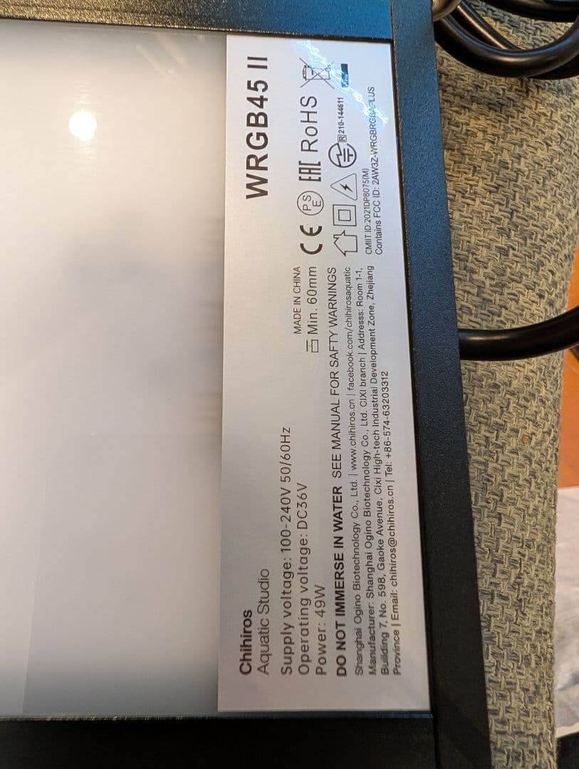 Ｃｈｉｈｉｒｏｓ　ＬＥＤ　ＷＲＧＢ２　４５　１０周年モデル