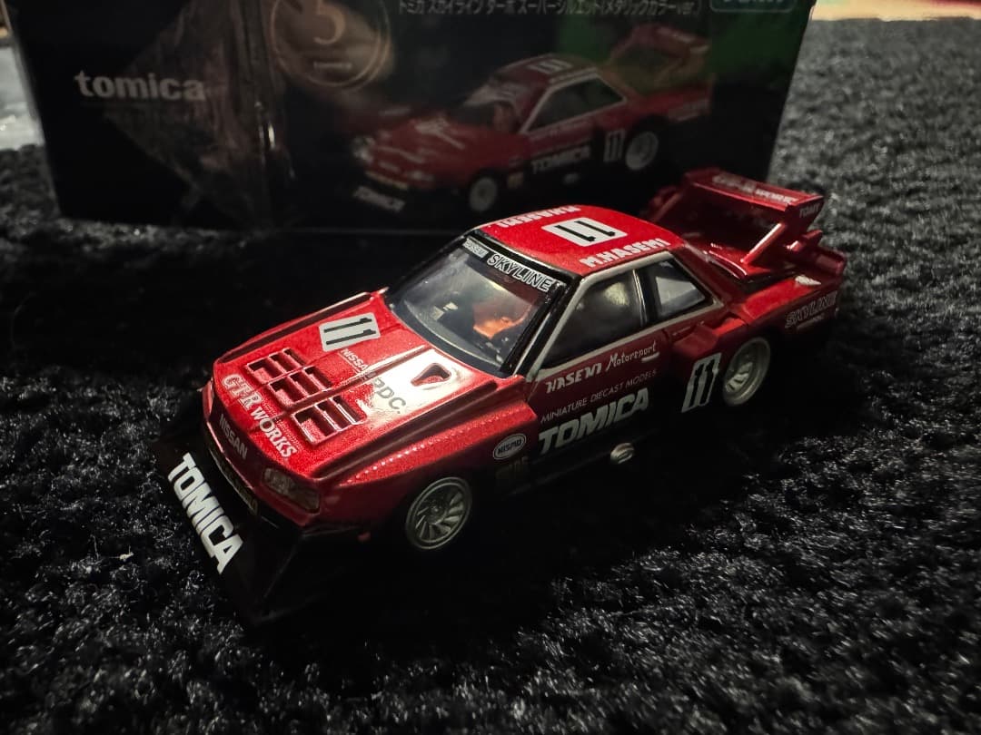 当選品トミカスカイラインターボスーパーシルエット（メタリックカラーVer.）