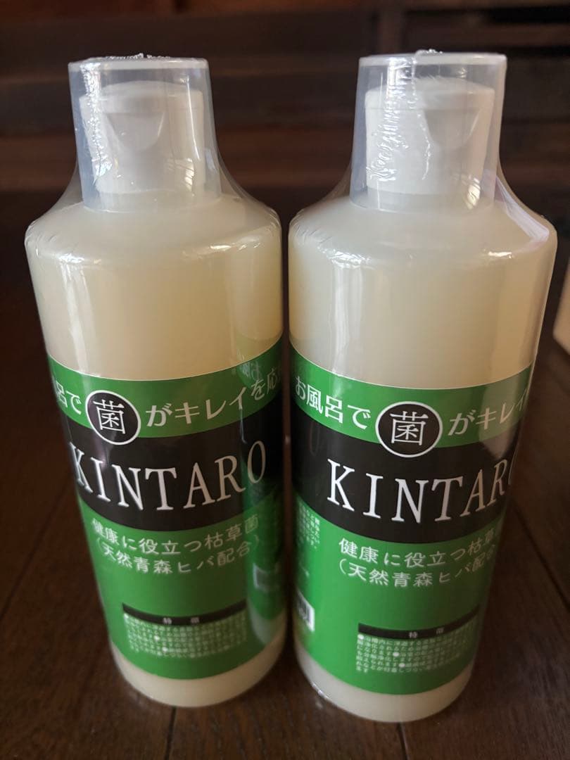 新品未開封　KINTARO 菌太郎　健康に役立つ枯草菌 2本