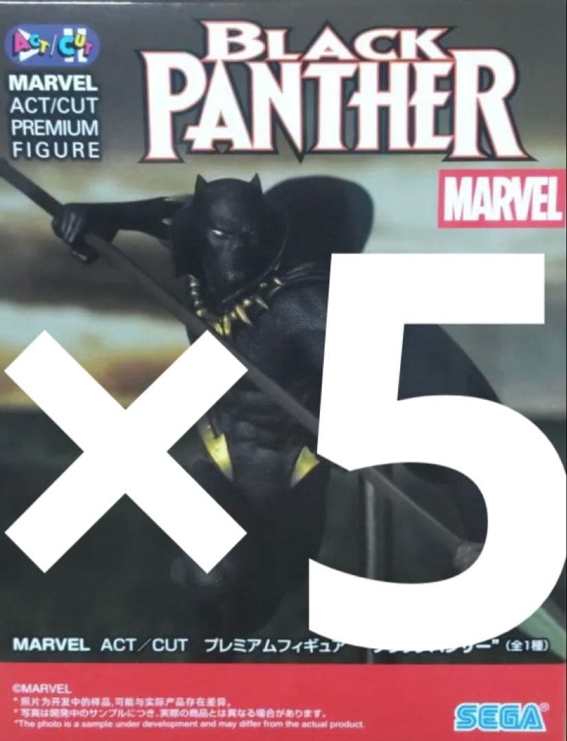 MARVEL ブラックパンサー ACT/CUT プレミアムフィギュア5個セット
