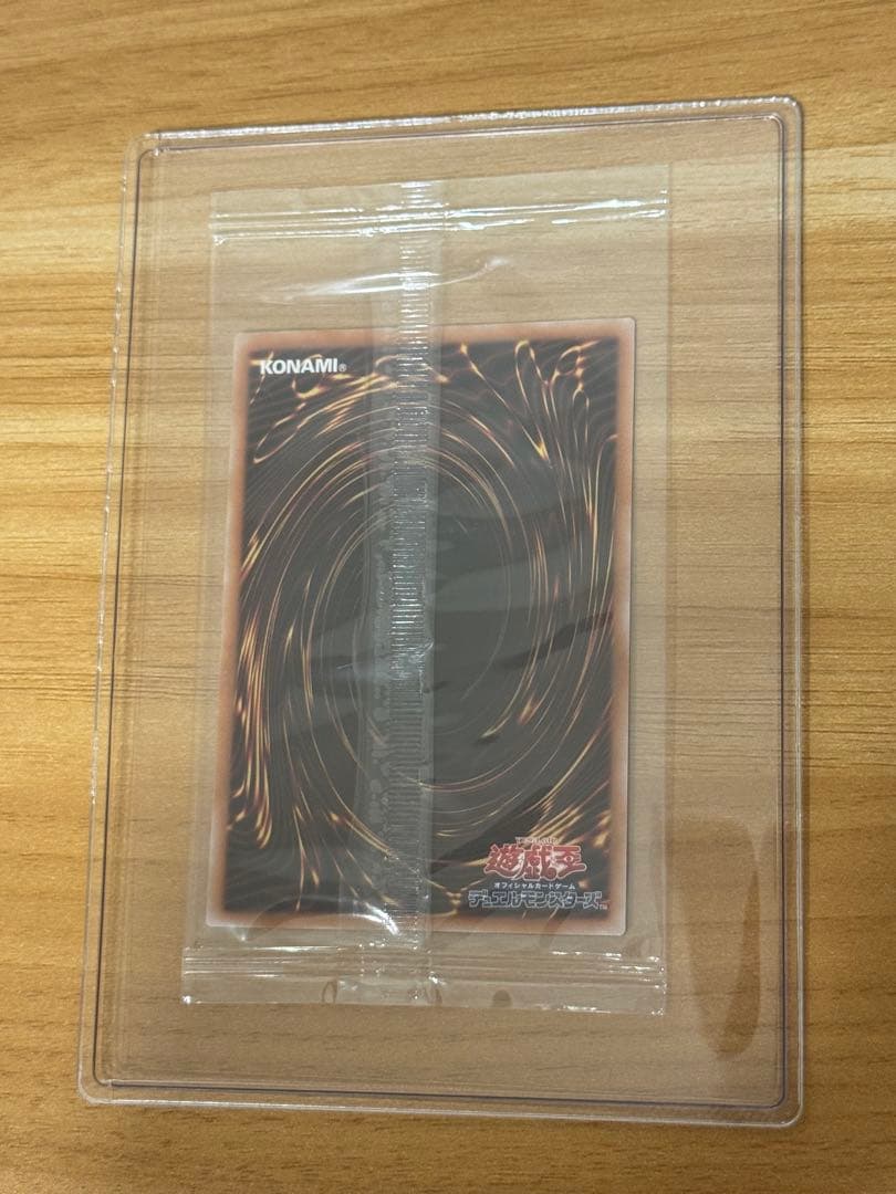 遊戯王デュエルモンスターズ 青眼の白龍 浮世絵風 限定品